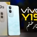 Vivo Y19s Price in Pakistan